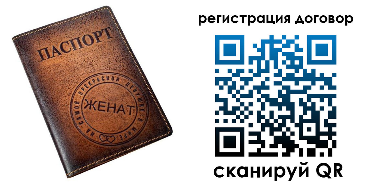 регистрация для школы в Снежногорске