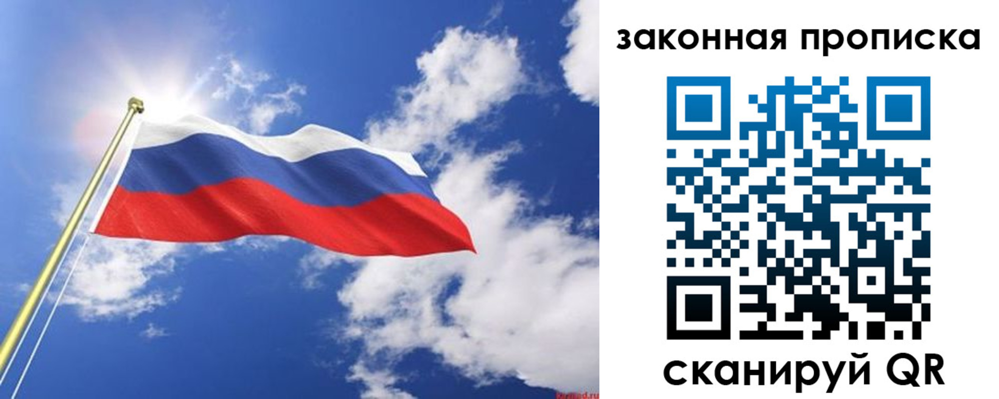 прописка иностранных граждан в Снежногорске